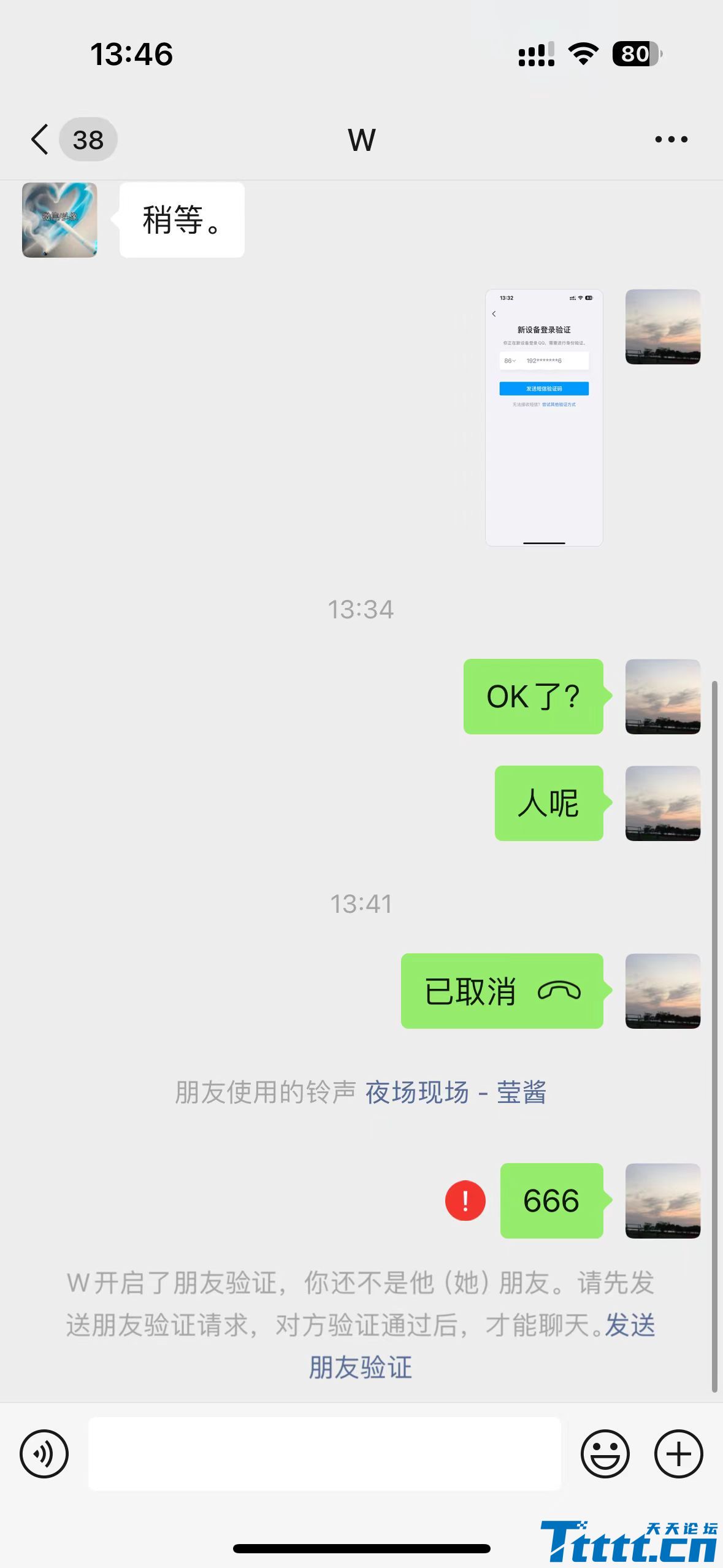 wei信图片_20240120135200.jpg