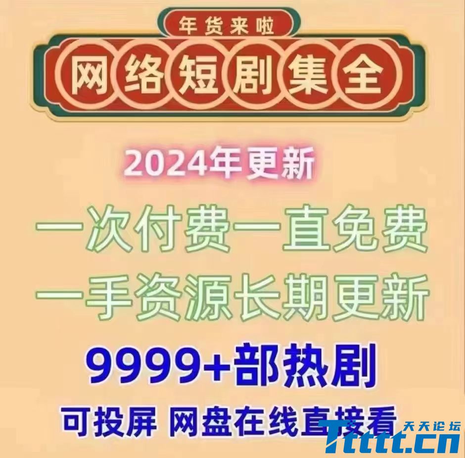 wei信图片_20240301002643.jpg